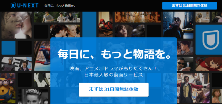 Hulu盾の勇者の成り上がり