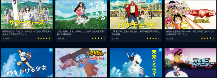 hosoda