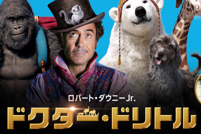 ドクタードリトルはhuluで配信なし 無料視聴できる動画サービスは Last Hippie Standing