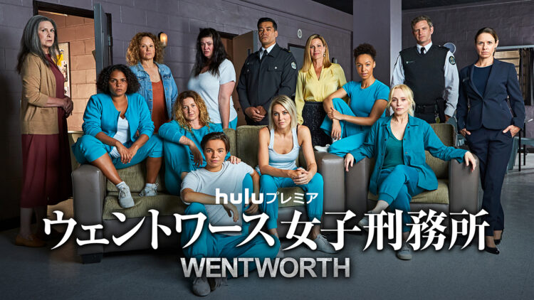 wentworth