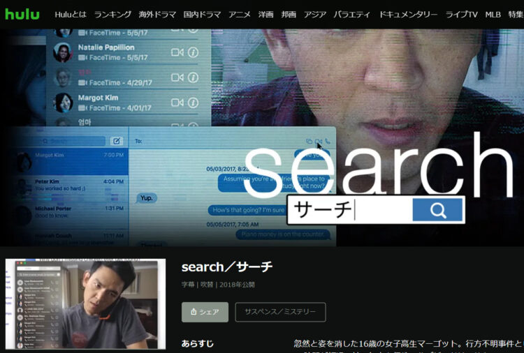 se