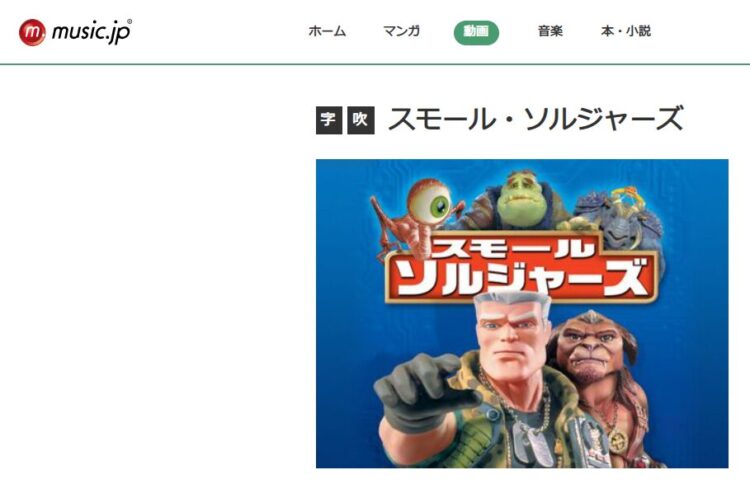 キャプチャ