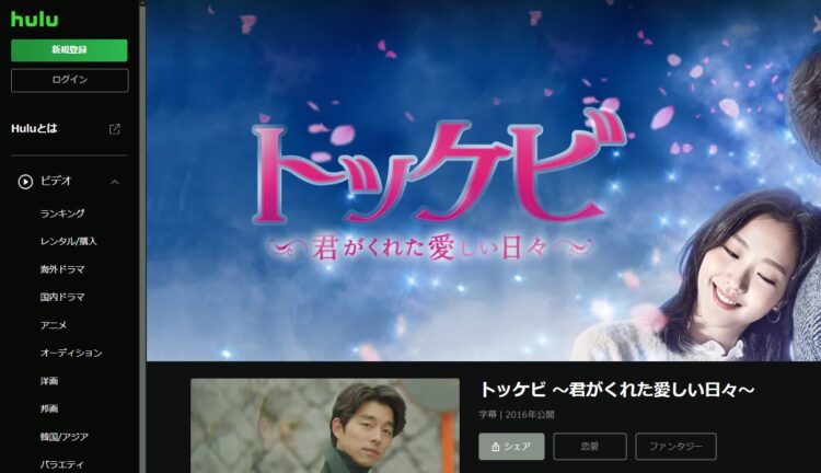 キャプチャ