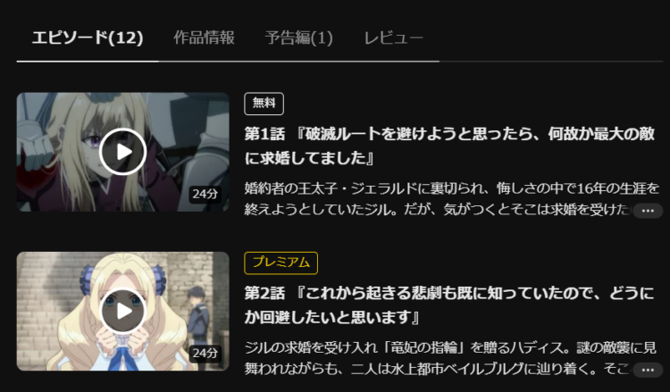 キャプチャ