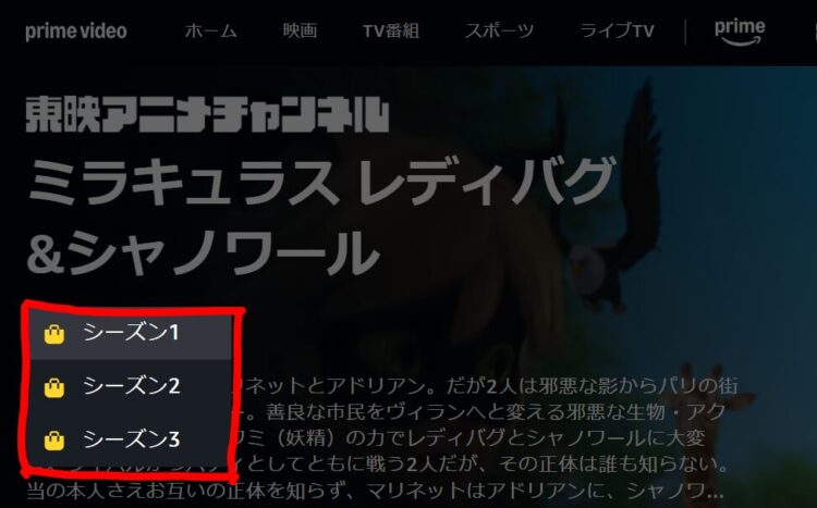キャプチャ-3