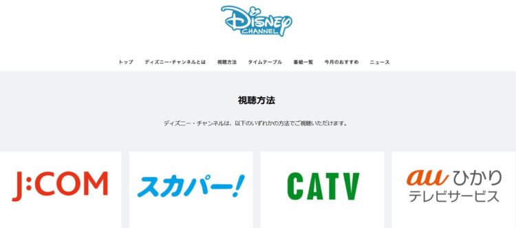 キャプチャ