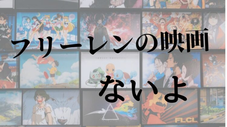 見出しを追加